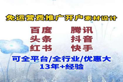专业SEM托管，案例分析效果显著