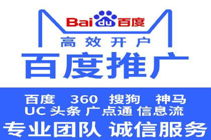 解析网站sem托管的三大核心策略