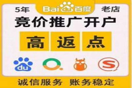 推广竞价实战：如何通过竞价提升品牌知名度