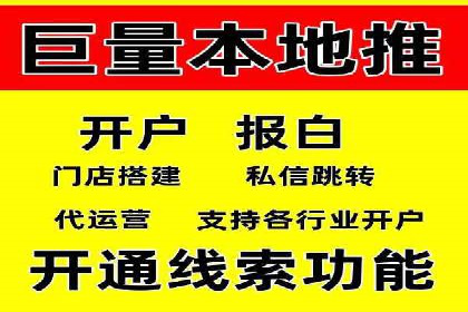 百度推广公司——品牌广告的投放技巧与效果